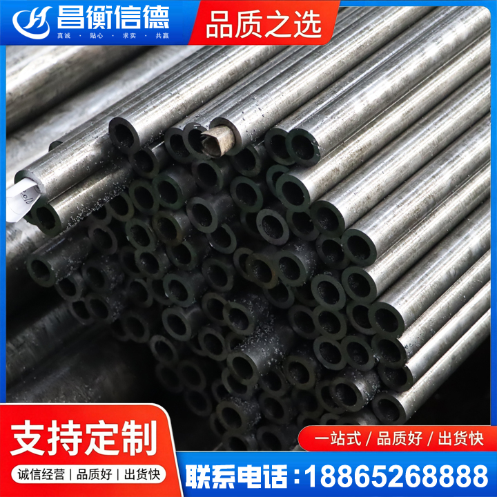 下谷坪土家族乡GCr15精密钢管