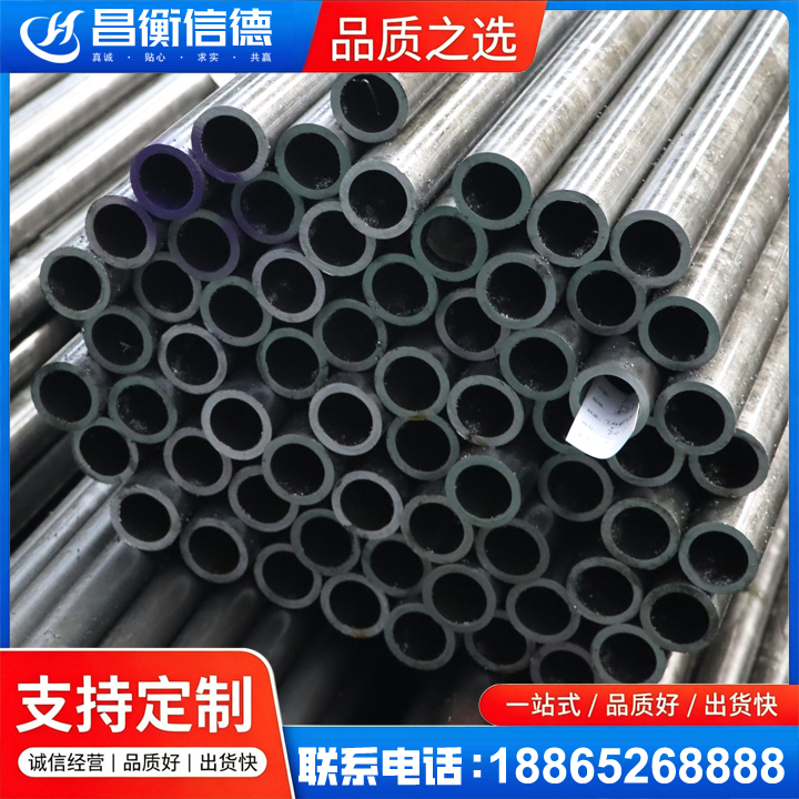 下谷坪土家族乡20cr精密钢管