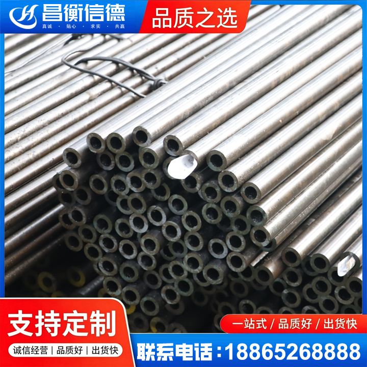 下谷坪土家族乡液压油缸用精密钢管