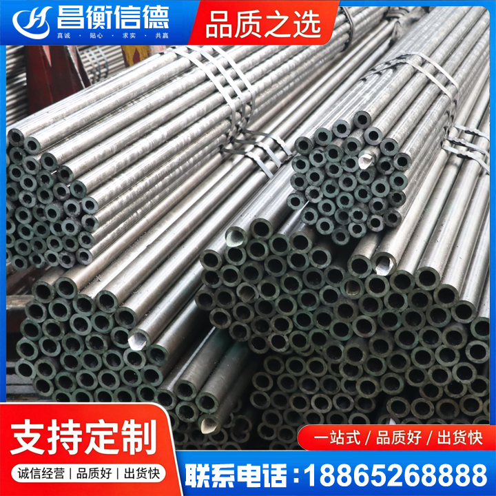 下谷坪土家族乡光亮精密钢管